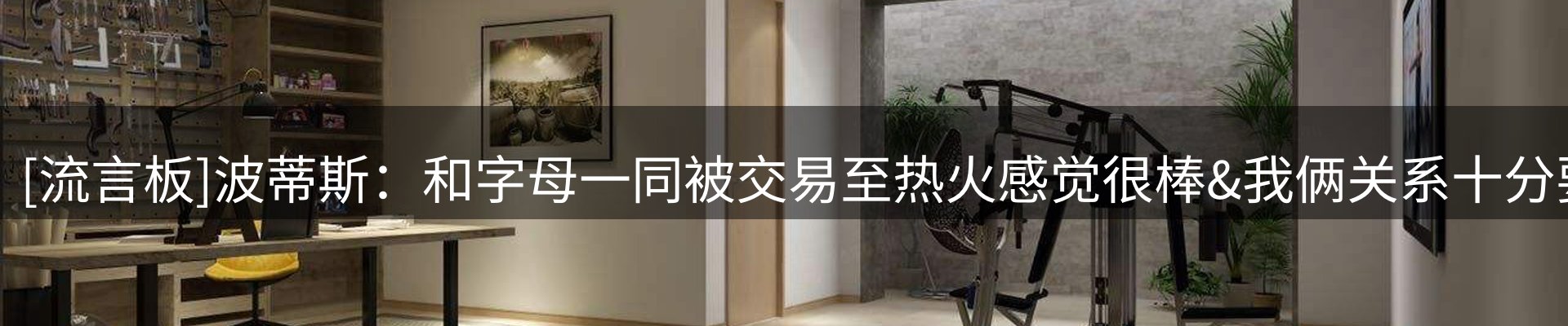 品牌资讯